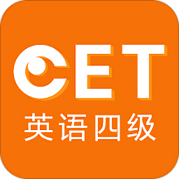 英语四级听力app