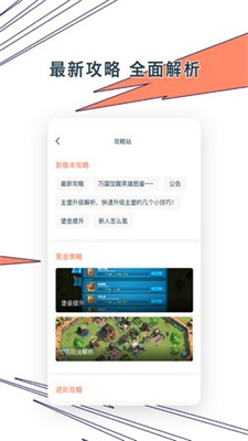 Ganke肝氪最新版