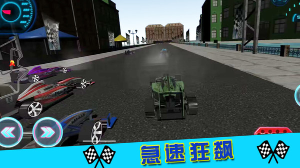 街区赛车锦标赛游戏截图2