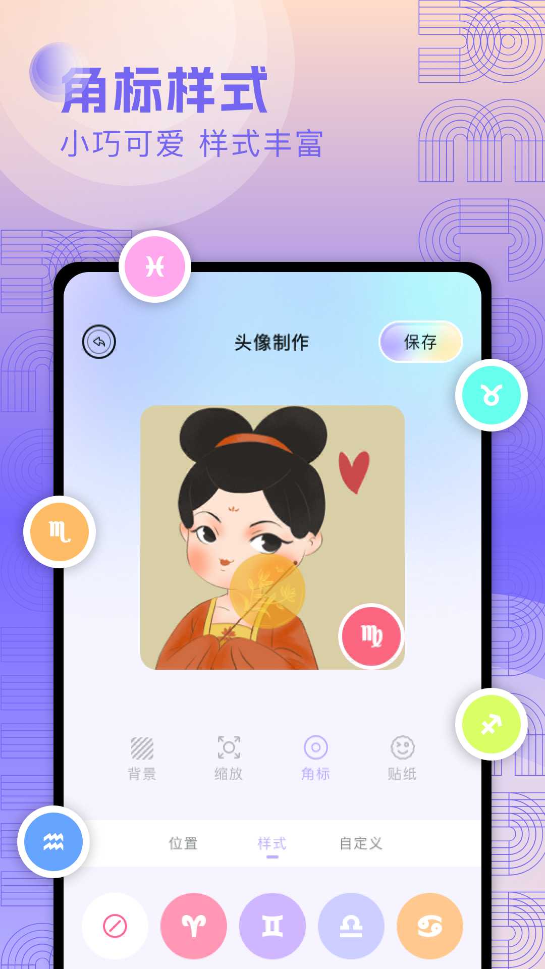 奇妙搜索app软件