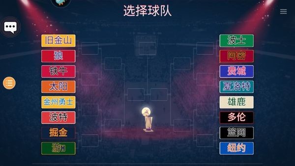 nba模拟器无广告版