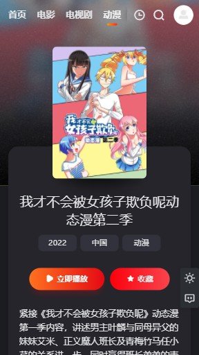 大米星球最新netflix