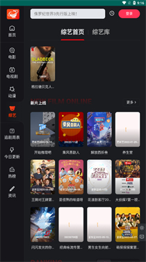 大米星球最新netflix新剧截图5