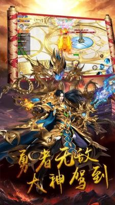 霸略征战攻速版