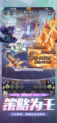 超次元战记×开启篇
