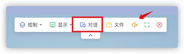 todesk远程控制4.7.0.5