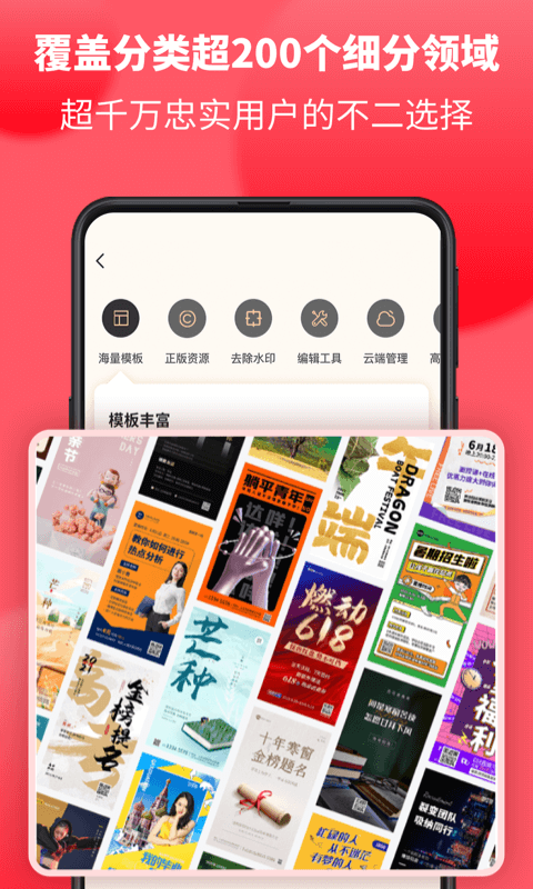 图怪兽app截图2