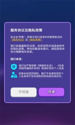 点消成金正版2022
