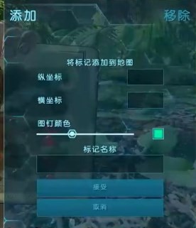 方舟生存进化2.0手机版正版