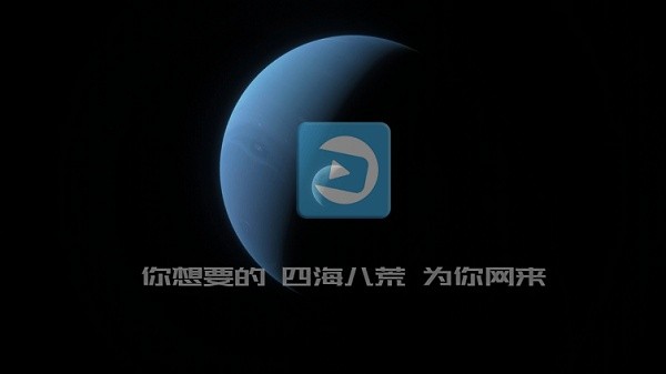 龙门影视最新版TV电视版app