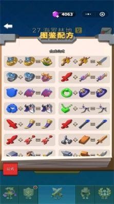 疯狂骑士团最新版