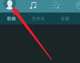 海贝音乐破解