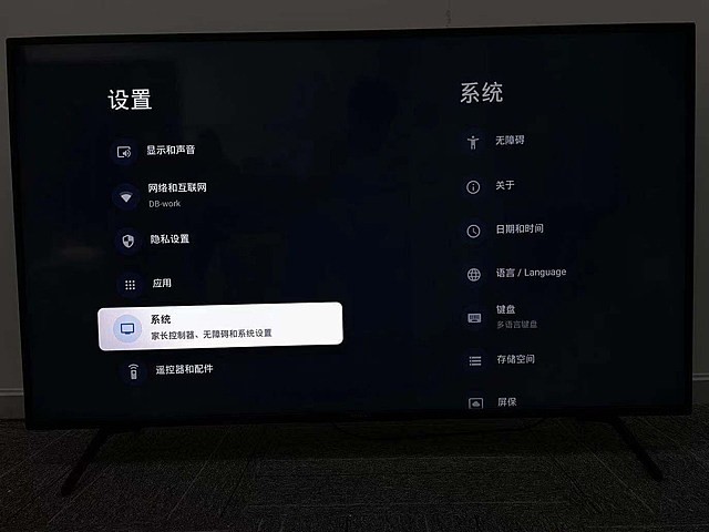 海星TV直播