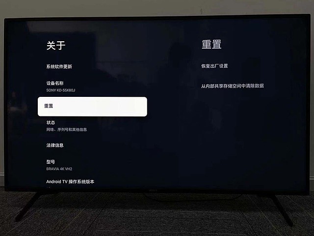 海星TV直播