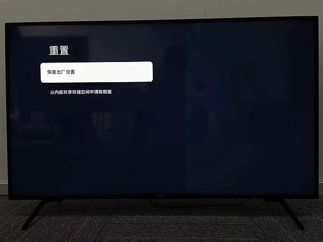 海星TV直播