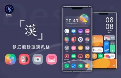 华为主题商店app