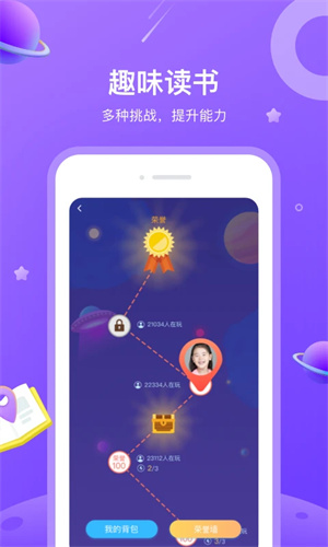 一米阅读老师截图1