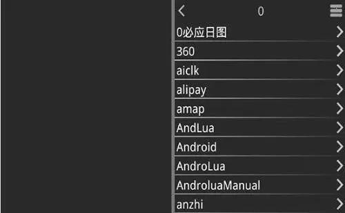 吉里吉里2模拟器2023