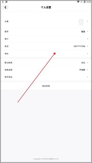 集换社