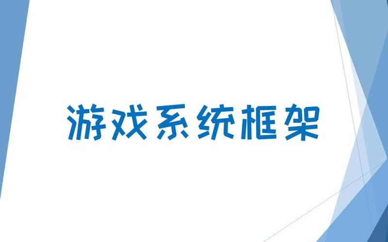 冷颜框架2023最新版本