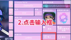 加查nox中文完整版