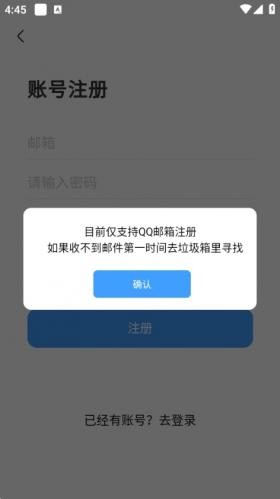 奇异社区下载