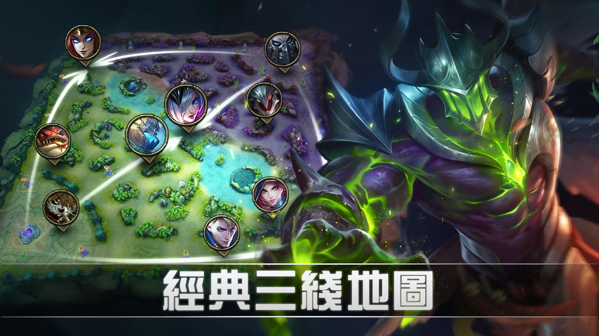 决胜巅峰(mobile legends)