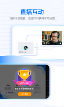 学浪app截图4