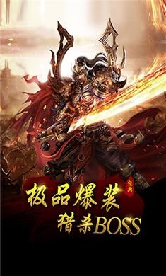 龙城秘境赤月魔尊