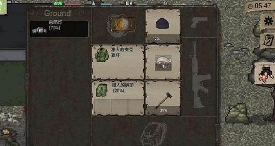 迷你dayz1.7.1中文版破解版