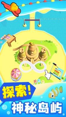 摸鱼大师内置菜单版2022