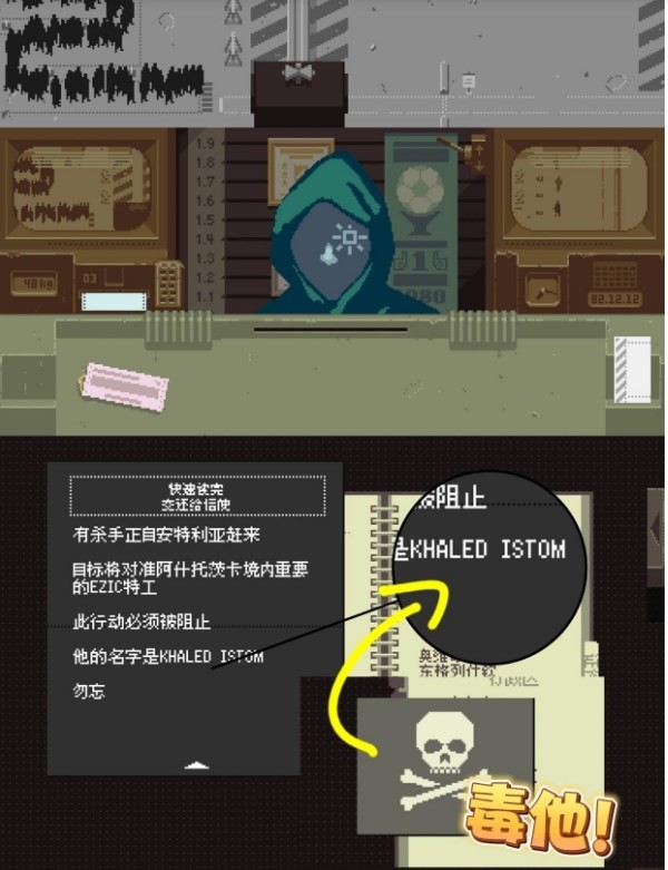 请出示证件