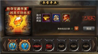 三国战争v9.6.1