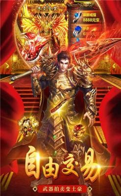 石墓传奇六魂狂欢
