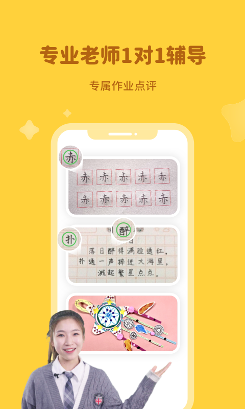 河小象app截图4