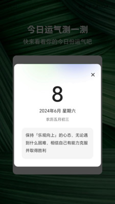 走路上青云截图2