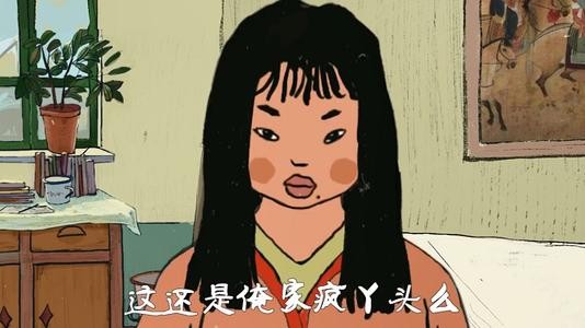 王蓝莓的幸福生活