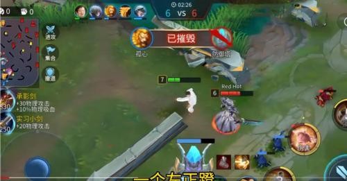 王者5v5竞技马大师版