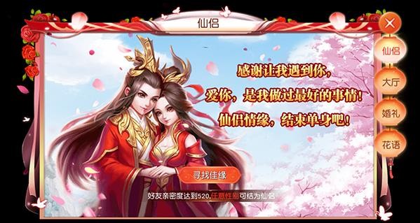 武林盛典华为版