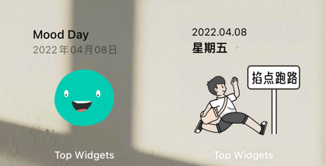 topwidgets万能小组件