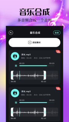 spotify apk截图2