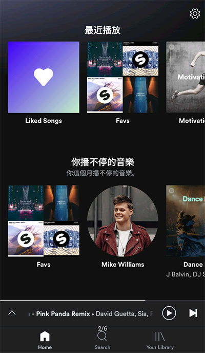 spotify apk截图4