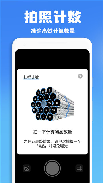 作业批改王截图1