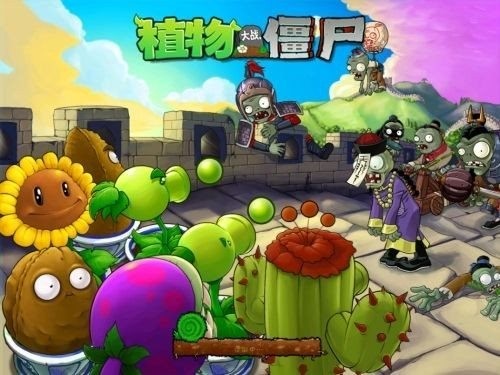 植物大战僵尸中国馆网页版