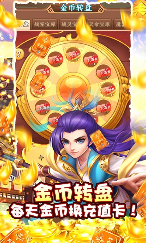 至尊十三道