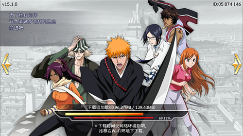 Bleach Brave Souls截图5