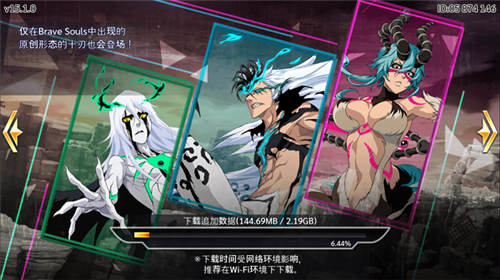 Bleach Brave Souls截图3