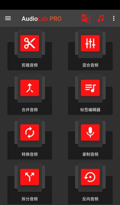 酷乐队音乐剪辑截图3