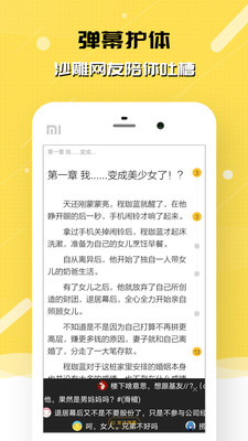 刺猬猫app