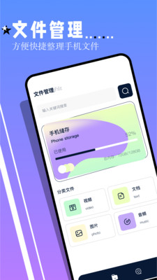 鲨鱼影视app安卓版截图1